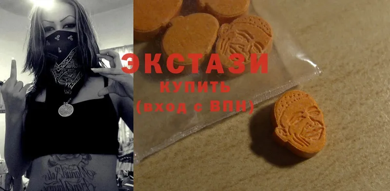 Ecstasy круглые  Лабинск 